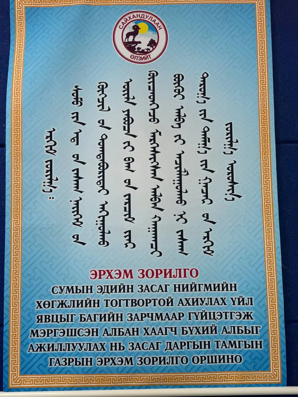 asd