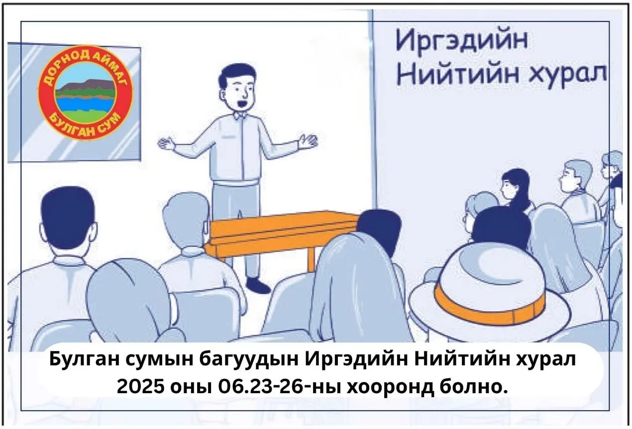 asd