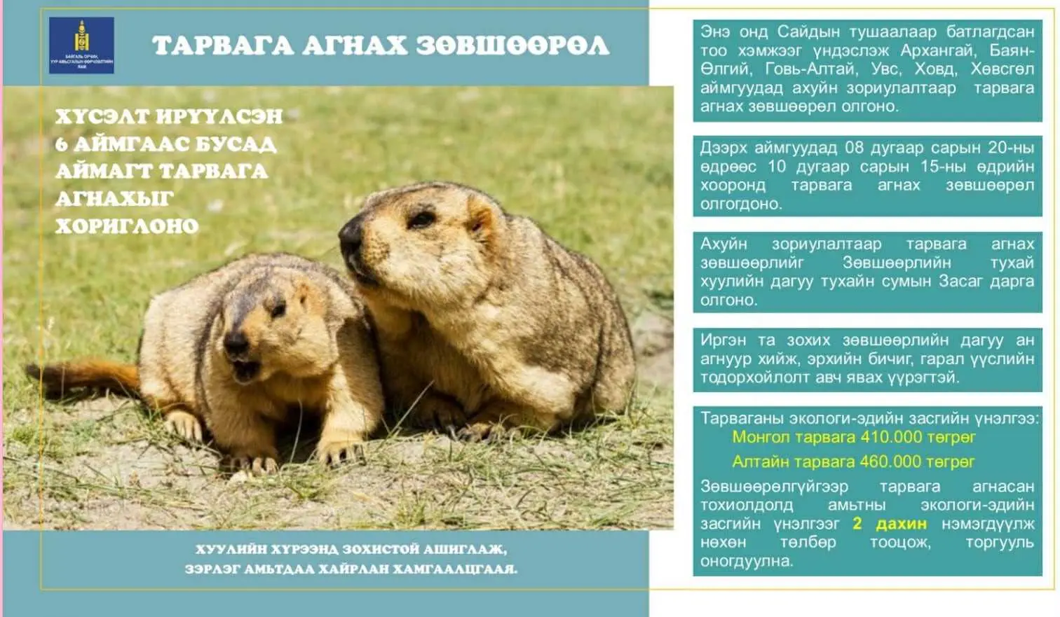 asd