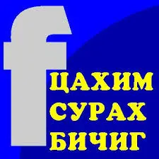 asd