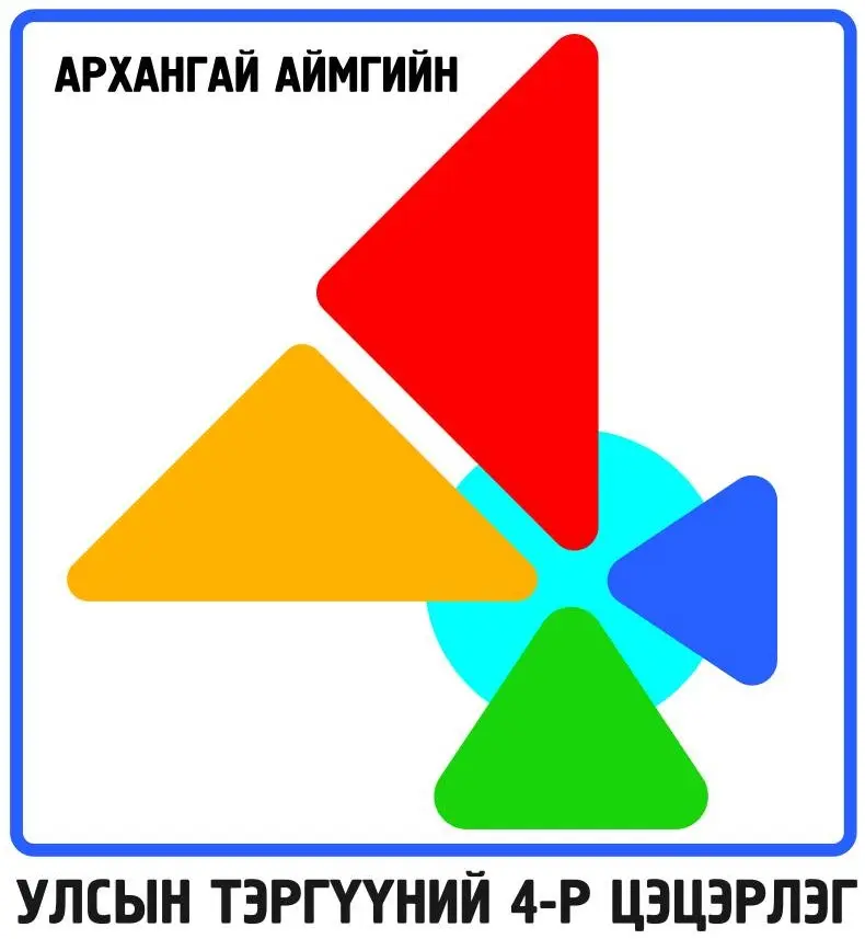 organization logo