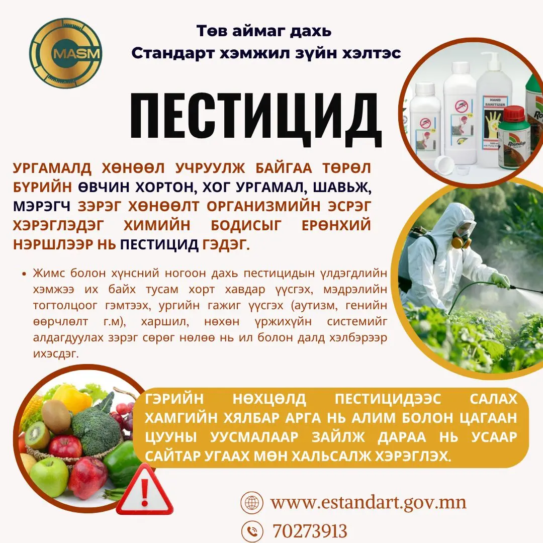 asd