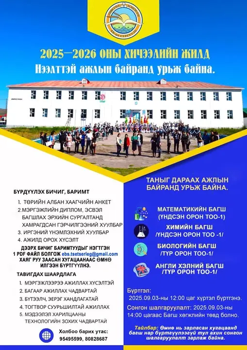 asd