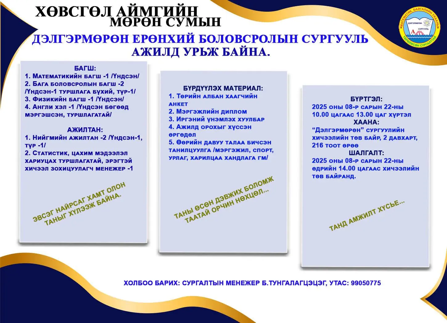 asd