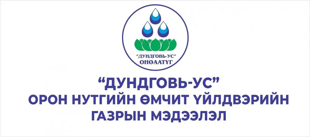 organization logo