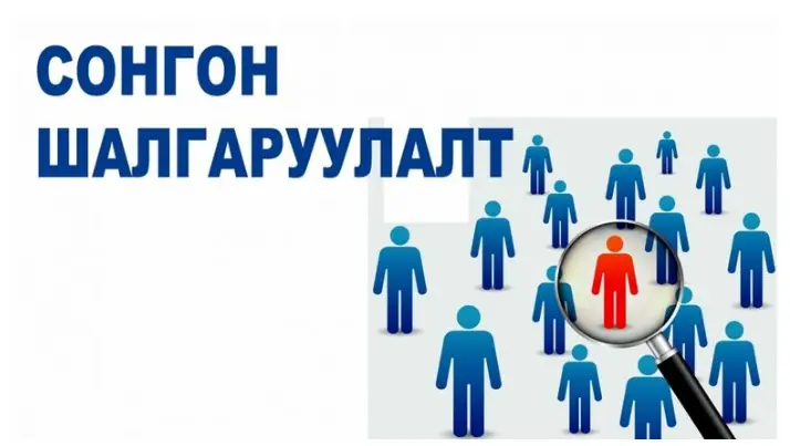 asd