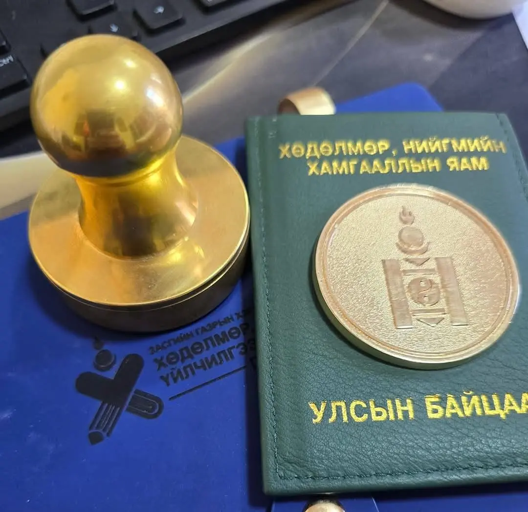 asd