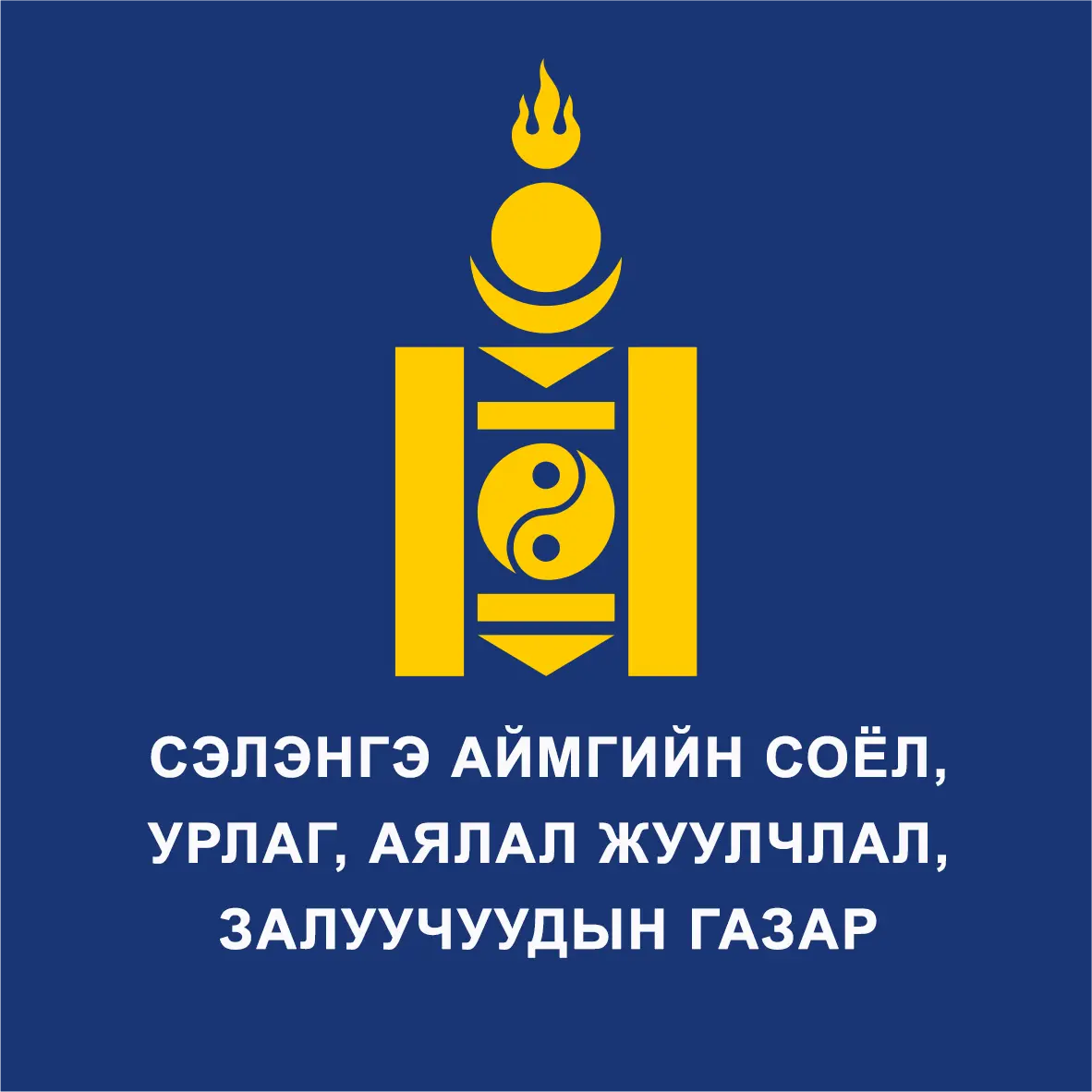 organization logo