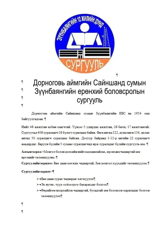 asd