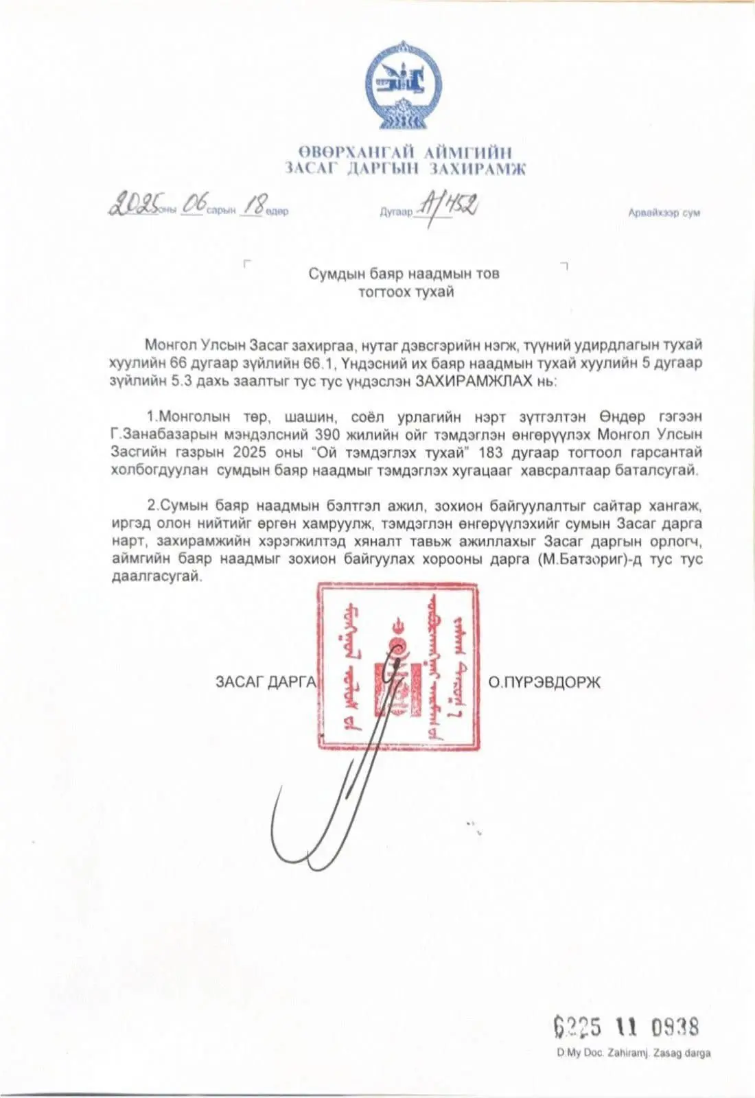 asd