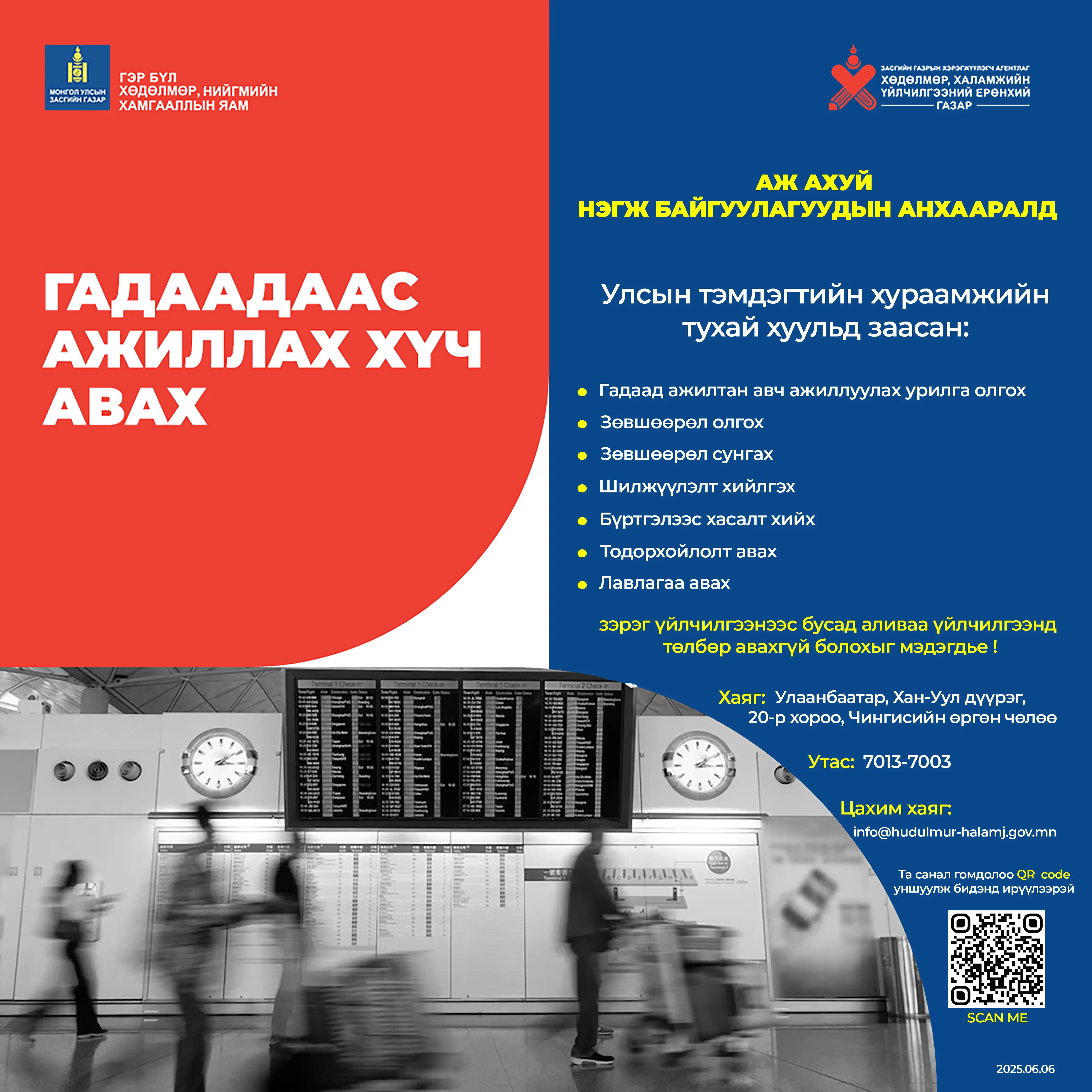 asd