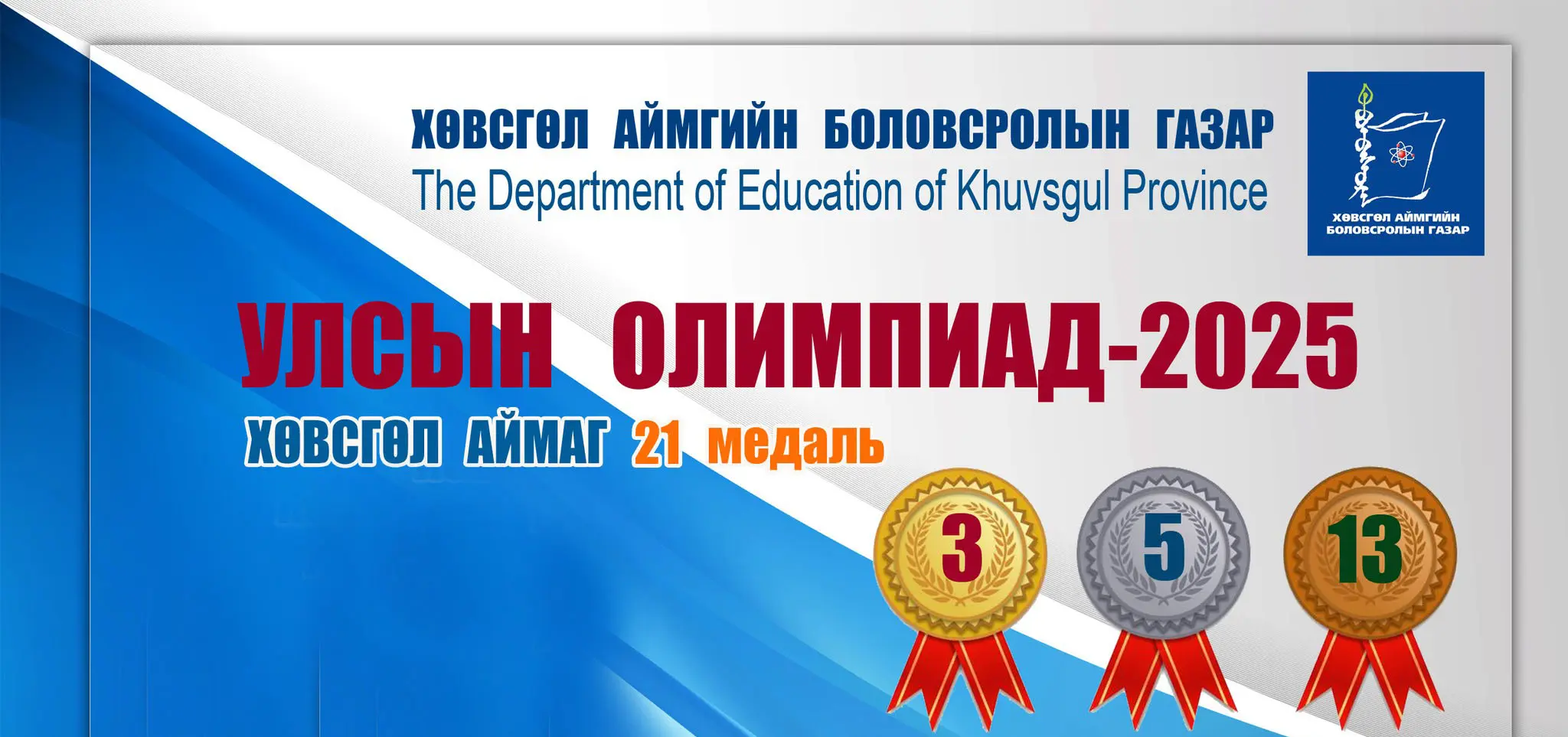 asd