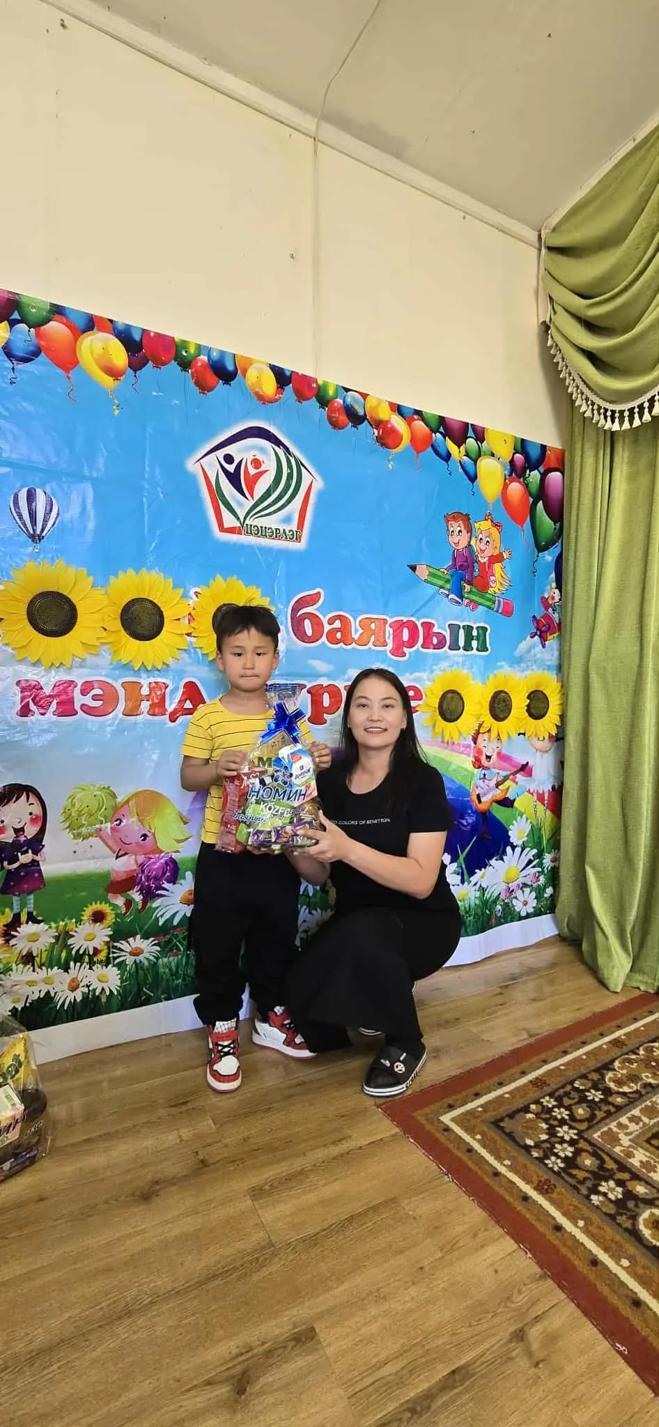 asd