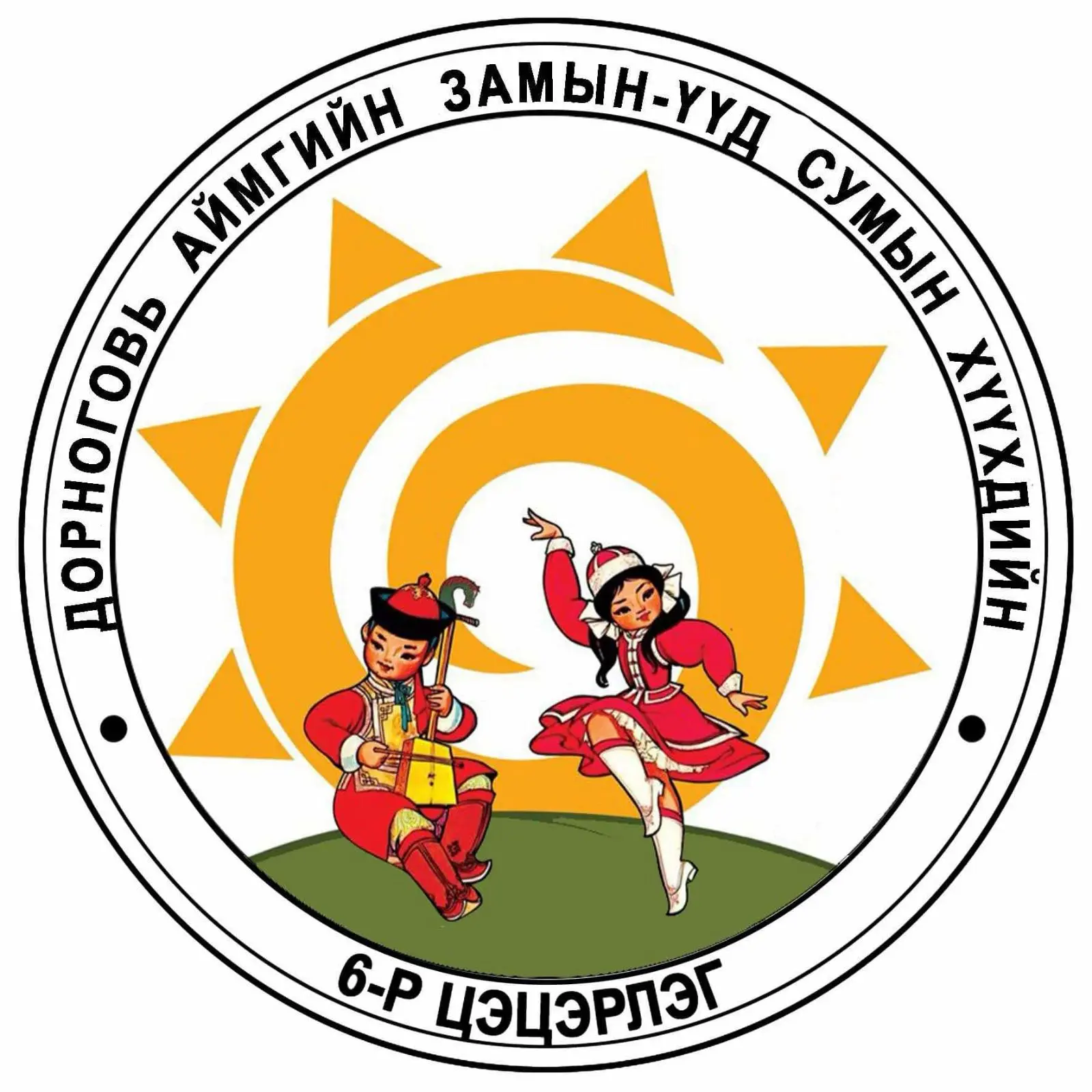 organization logo