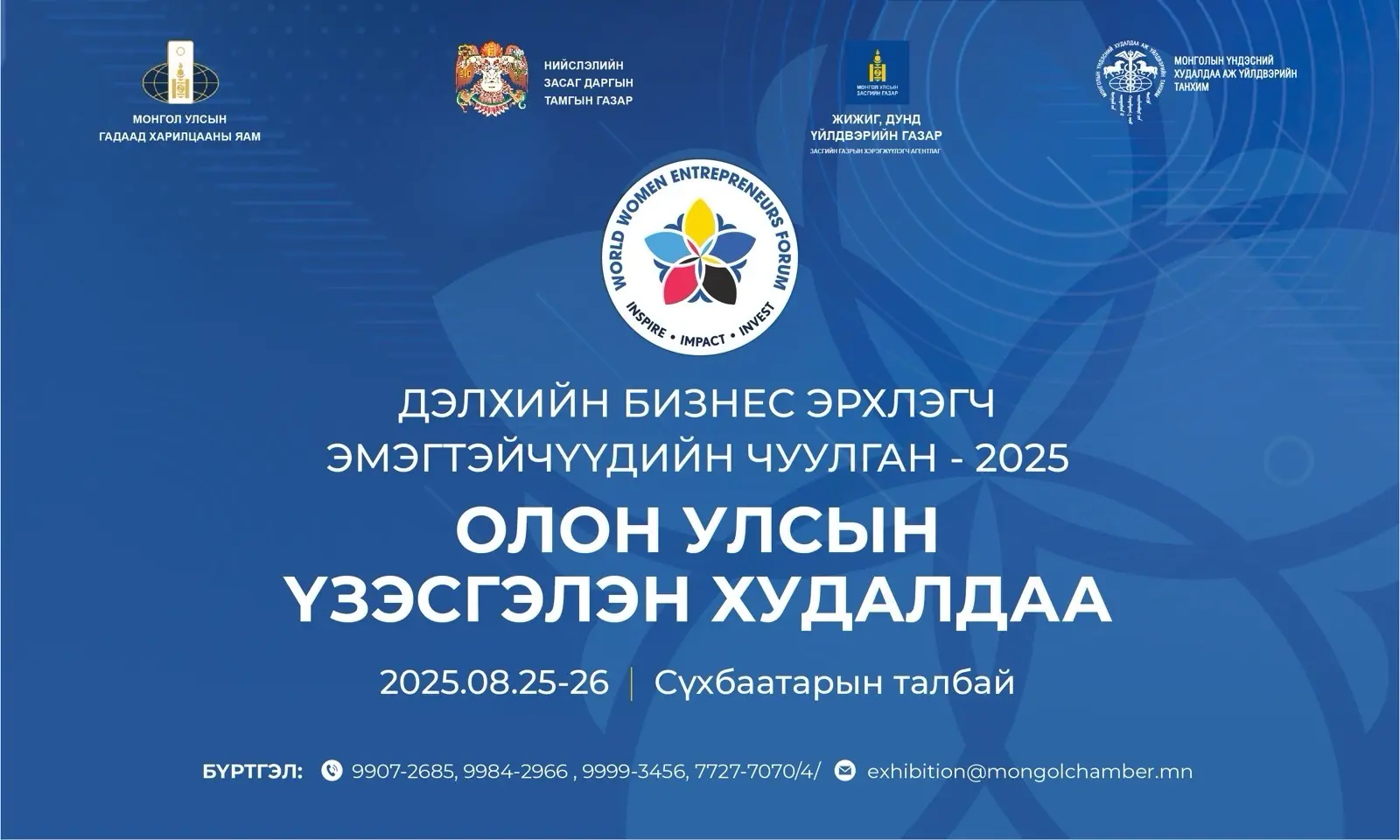 asd