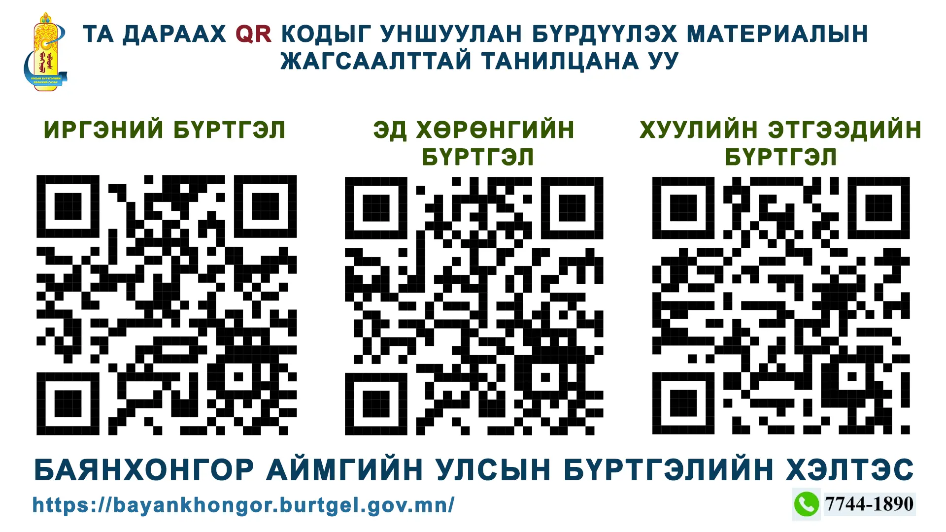 asd