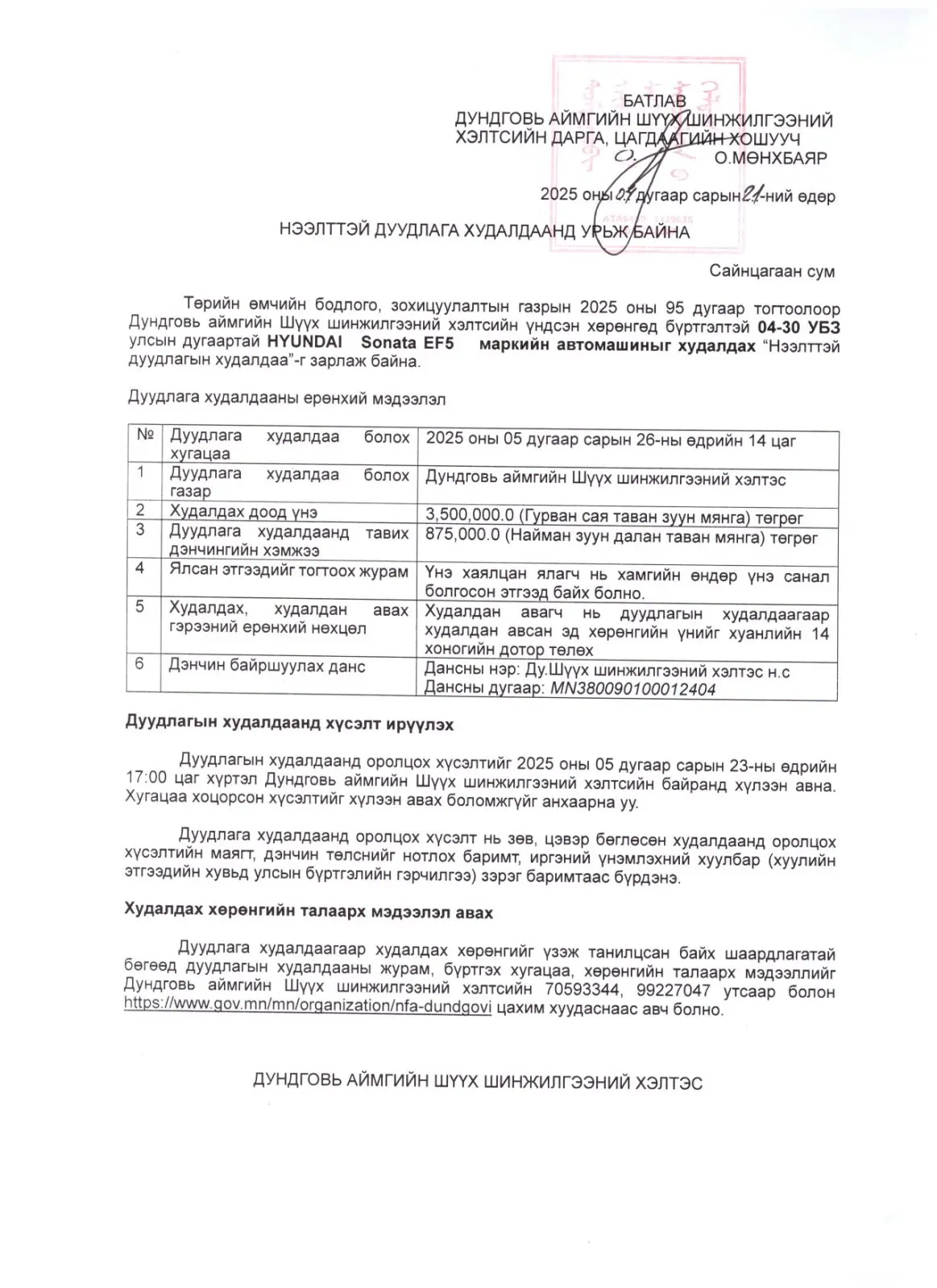 asd