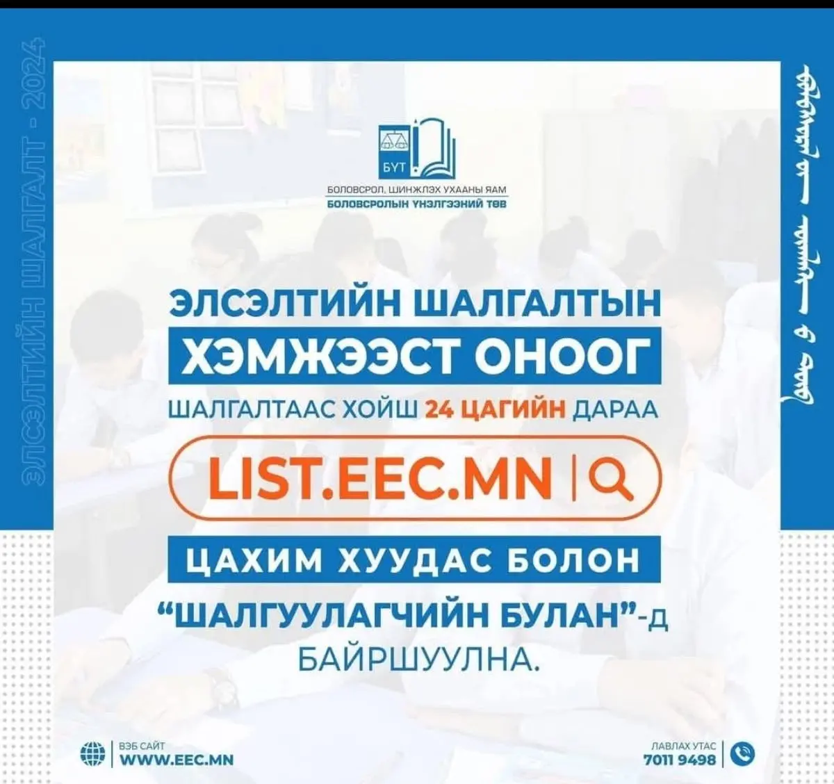 asd