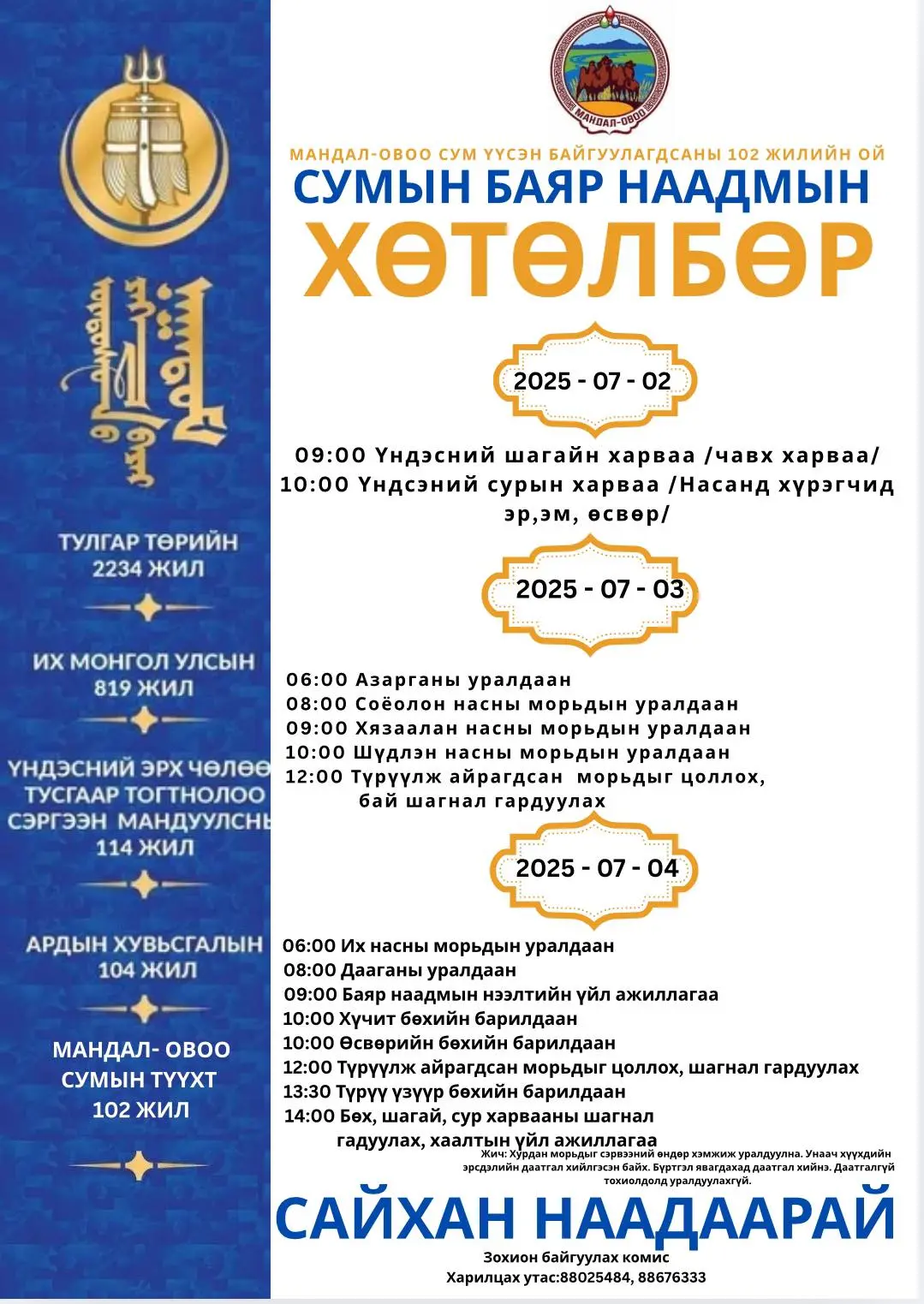 asd