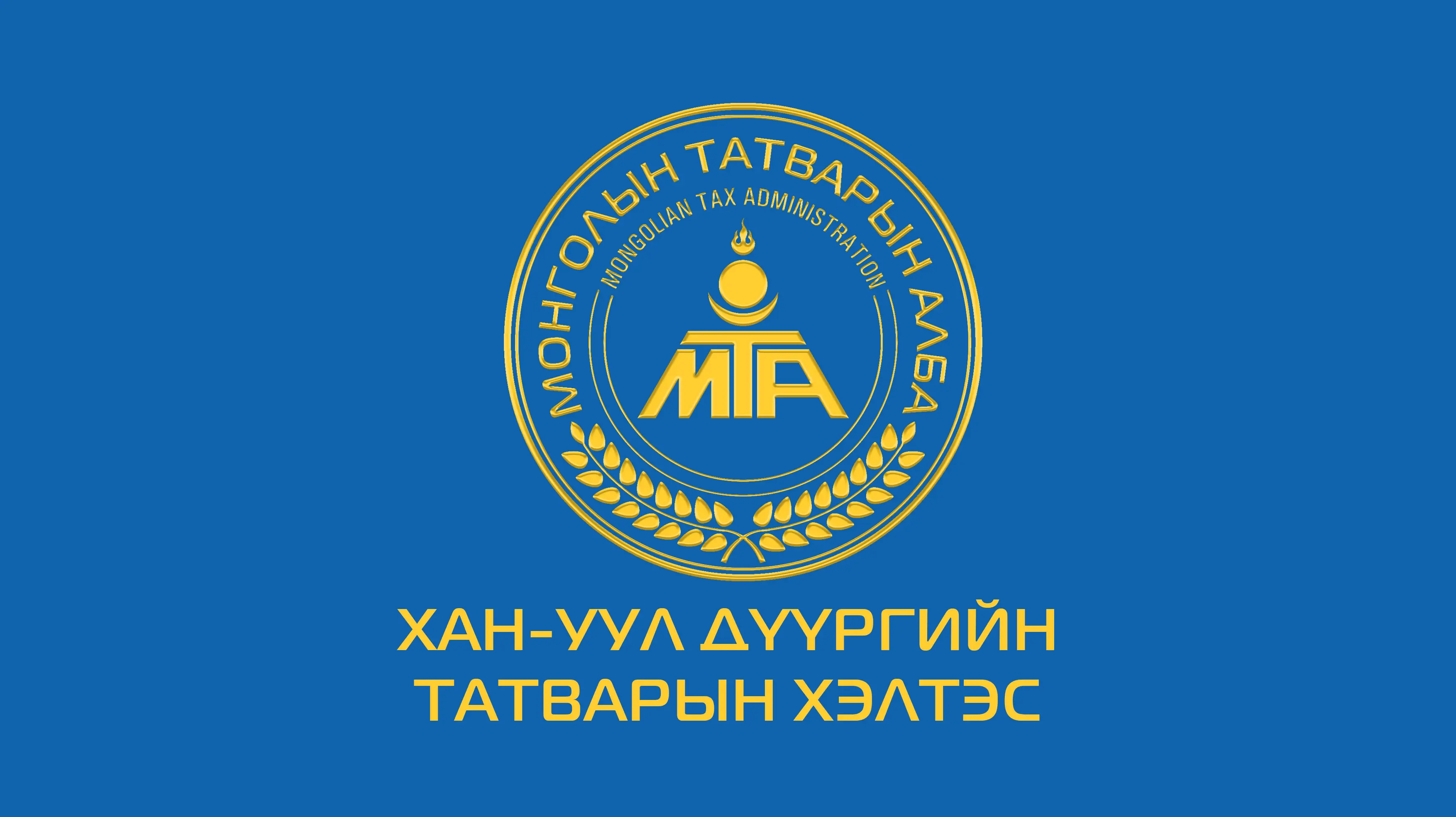 organization logo