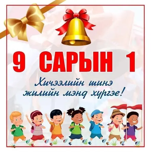 asd