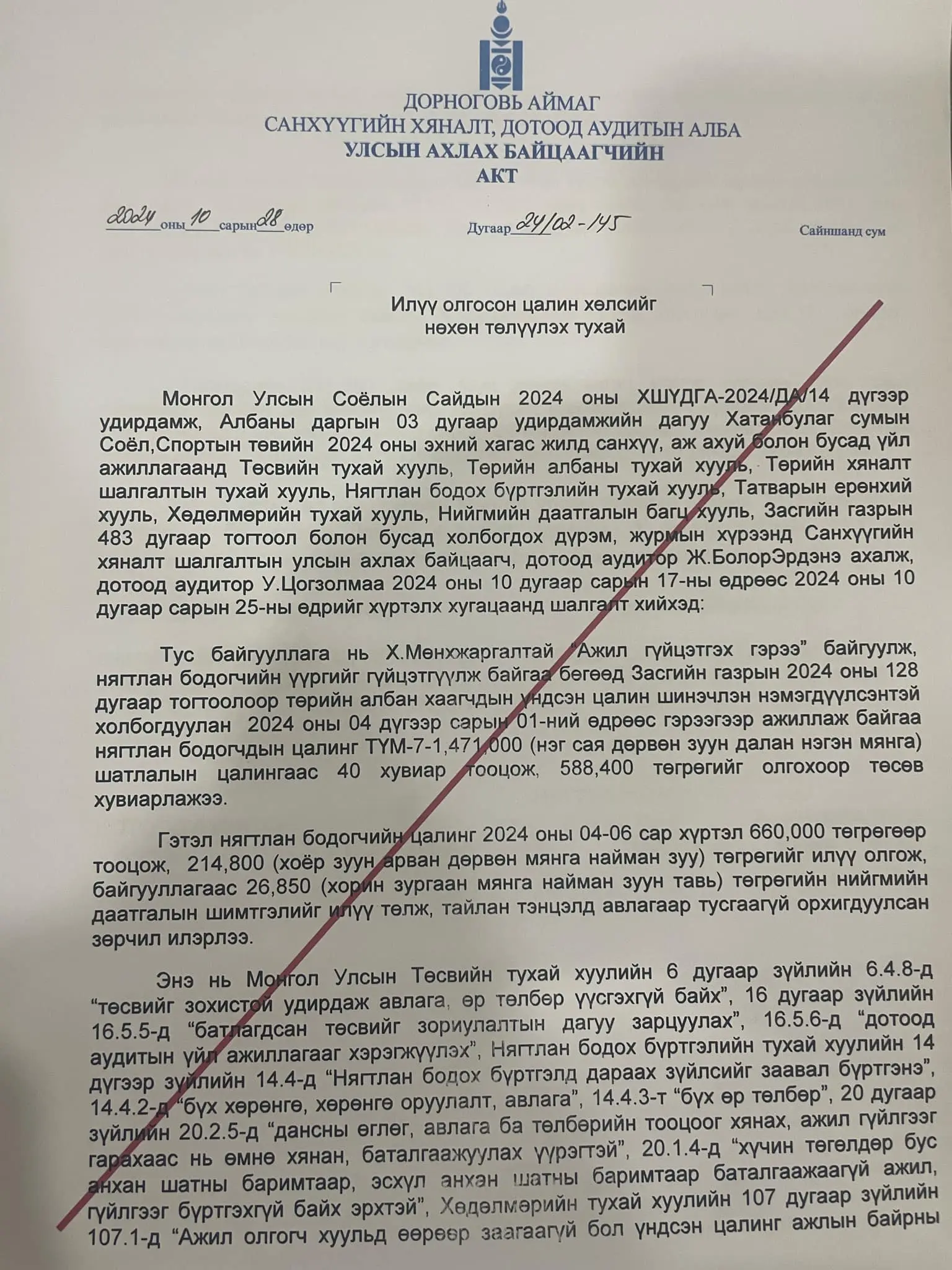 asd