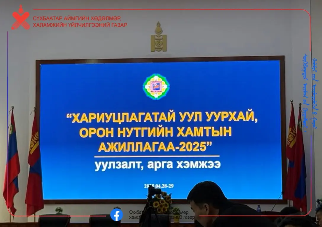 asd