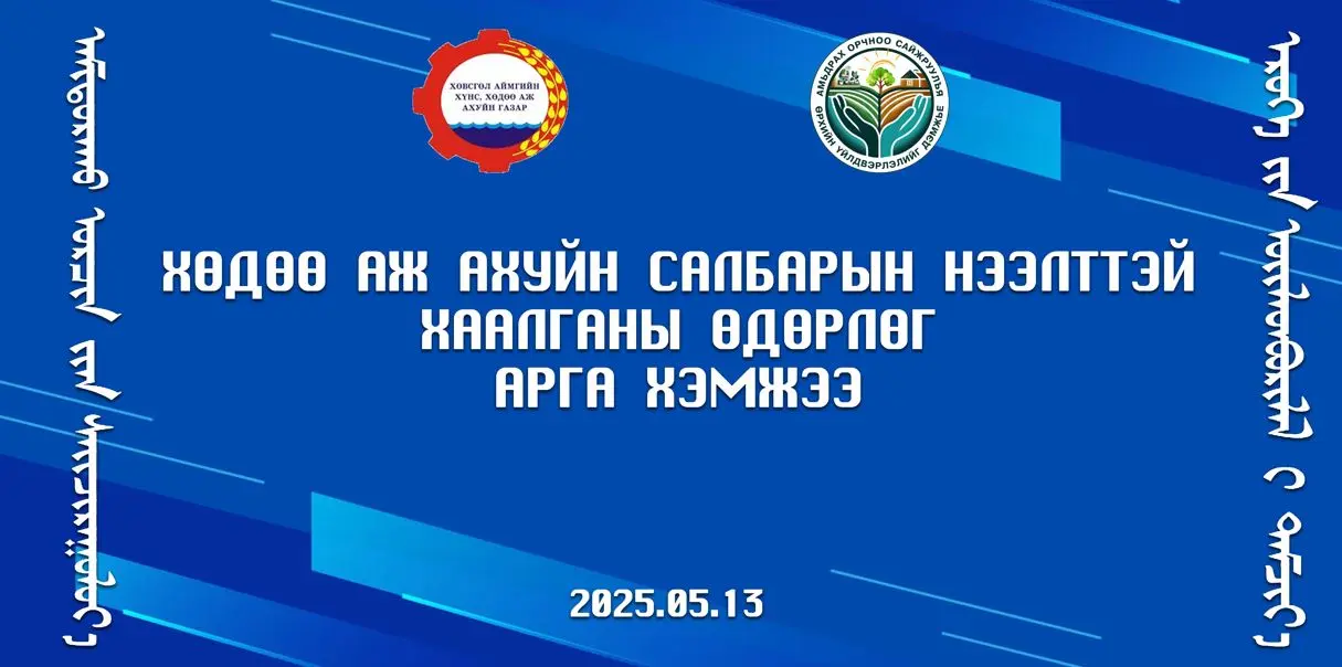 asd