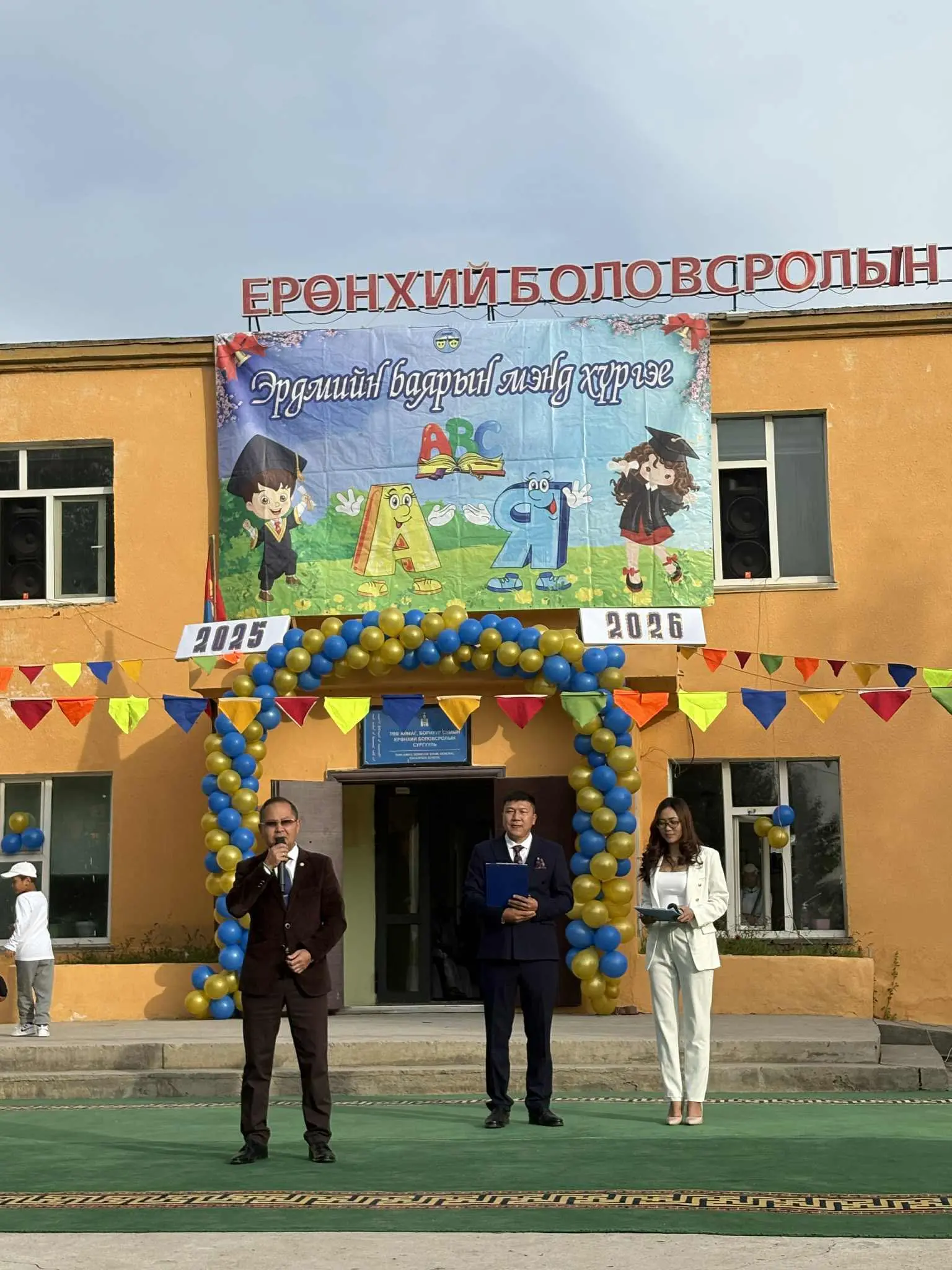 asd