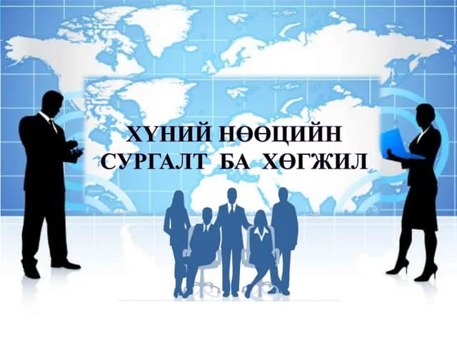 asd