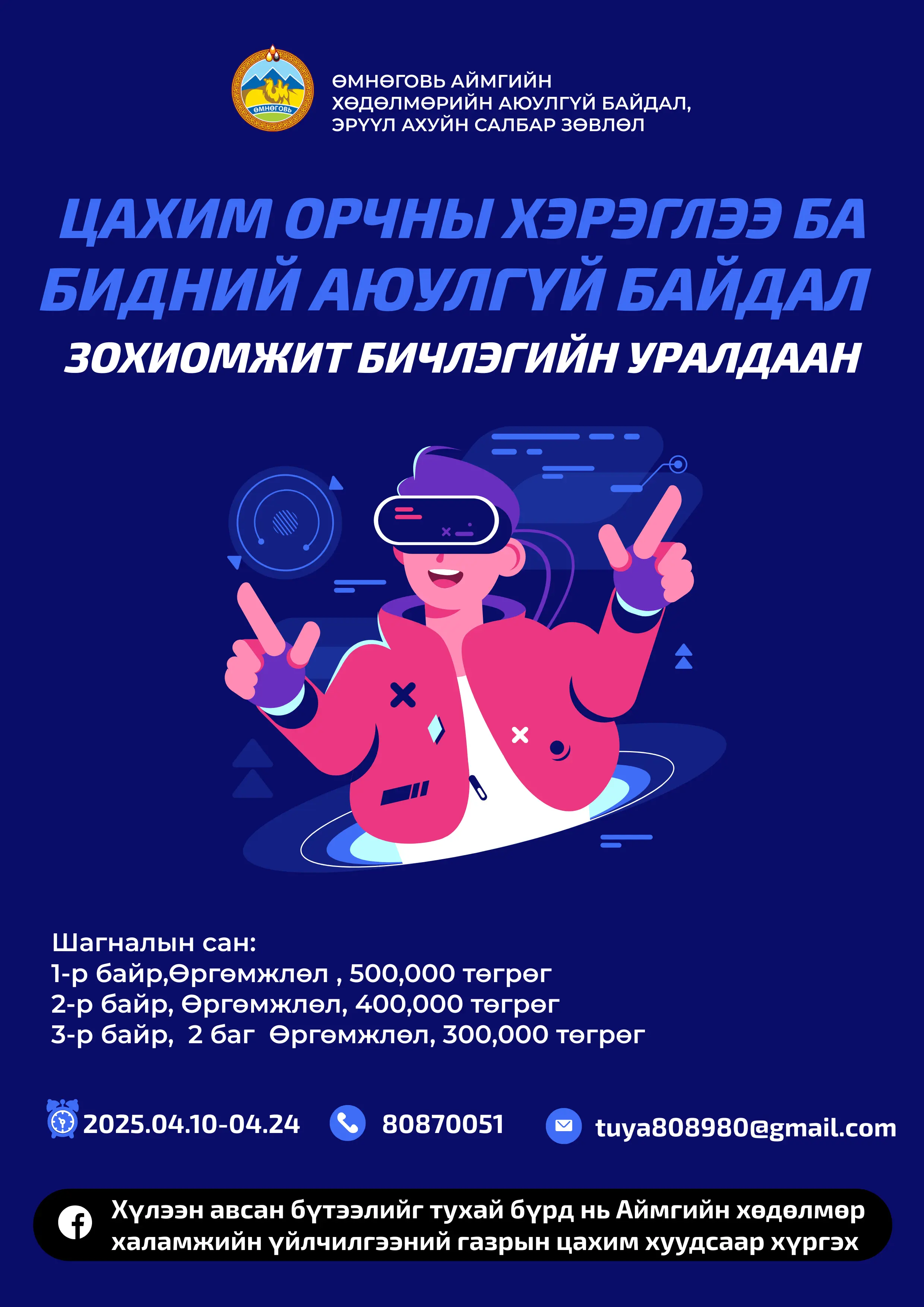 asd