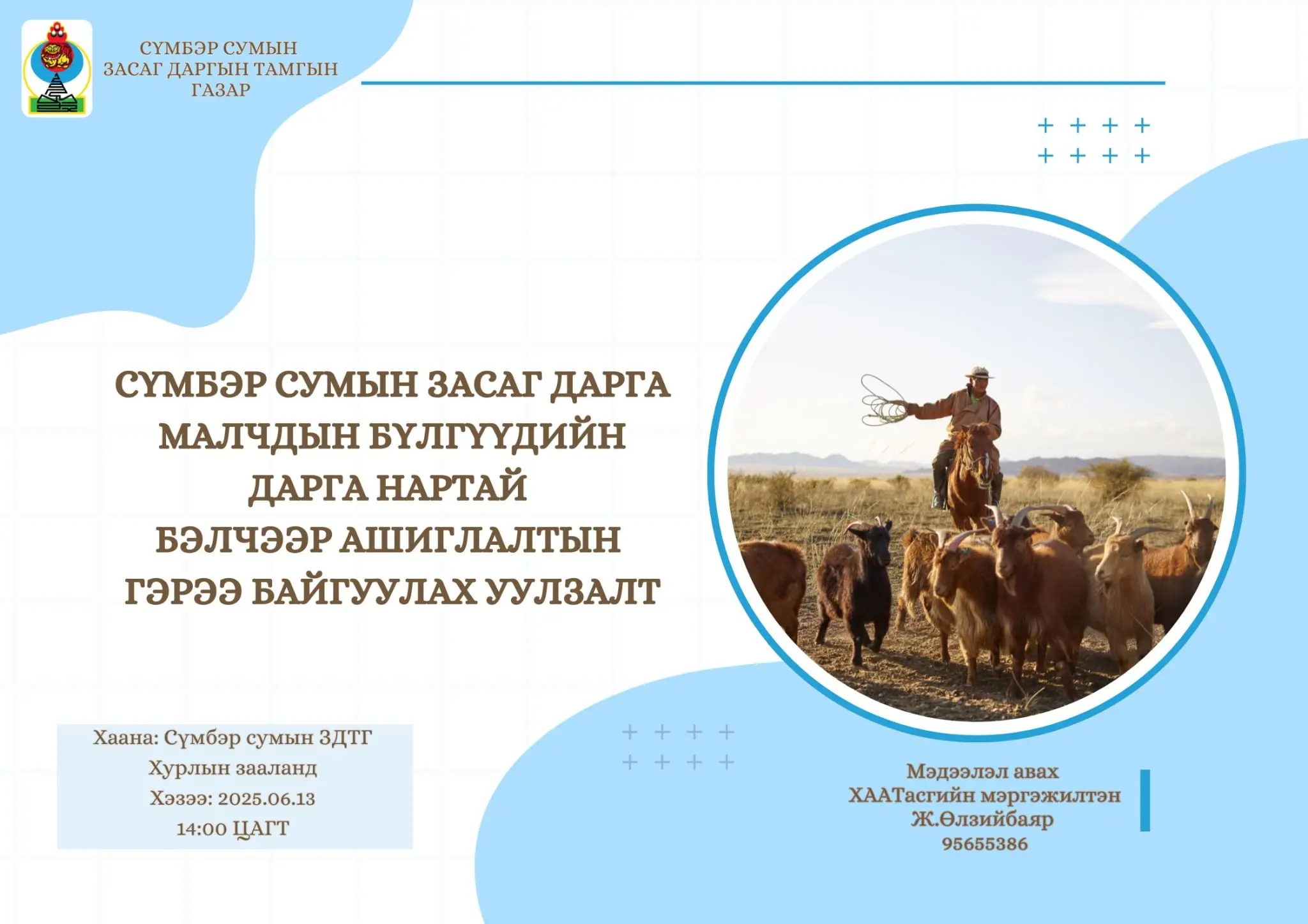 asd