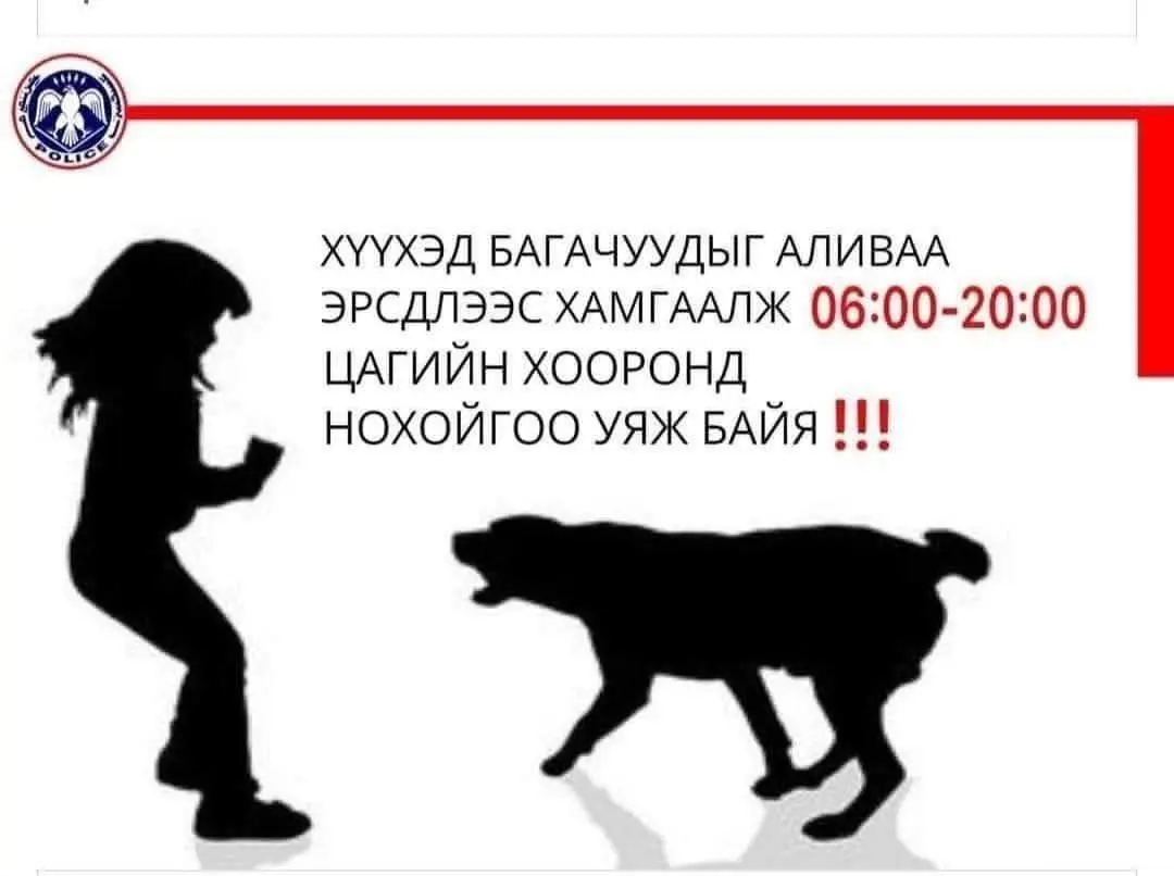 asd