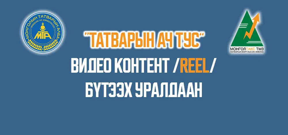 asd