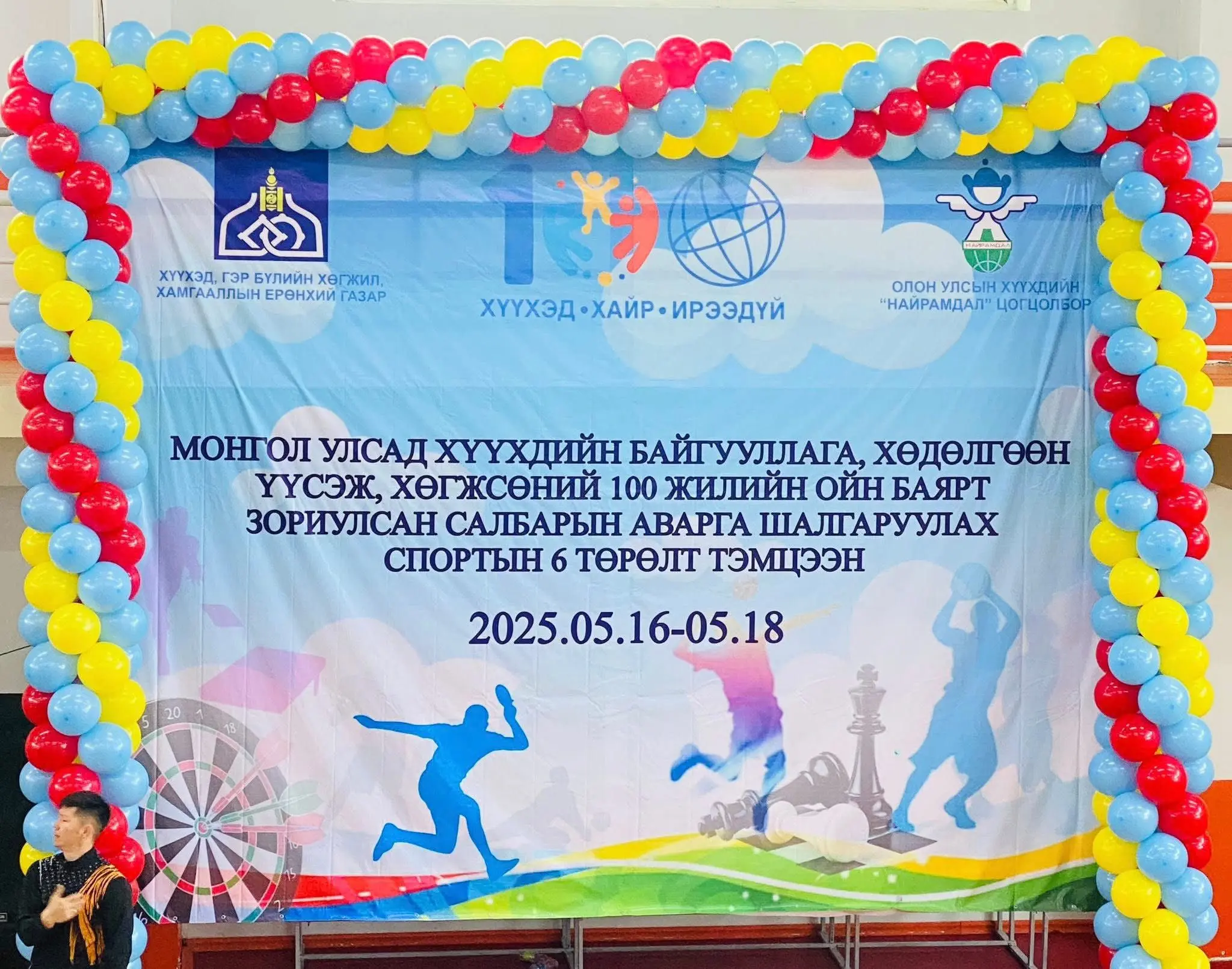 asd