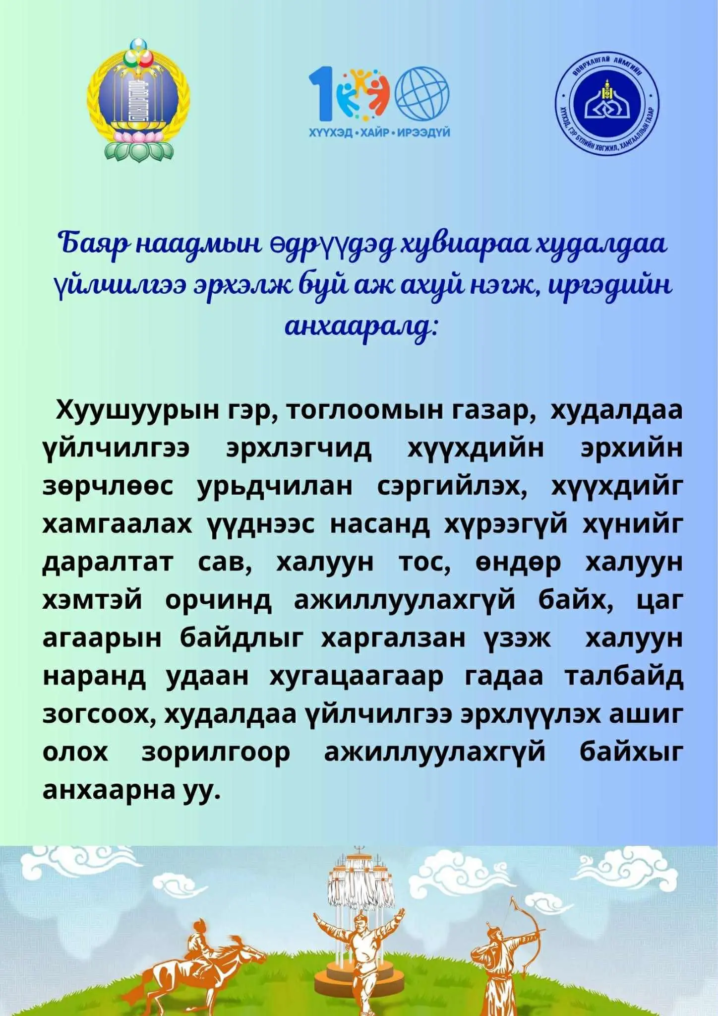 asd