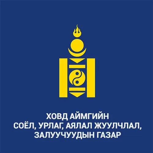 organization logo