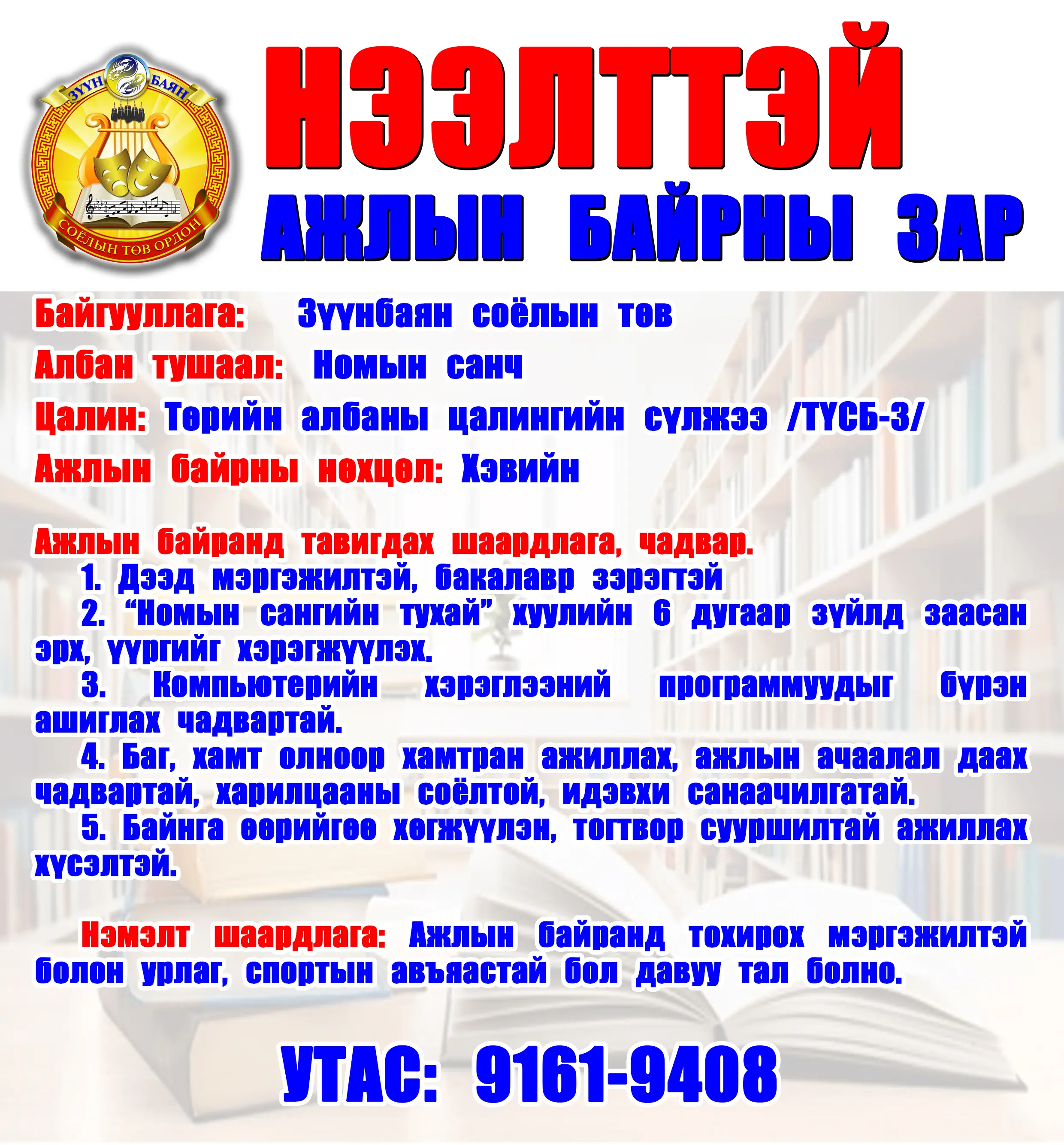 asd