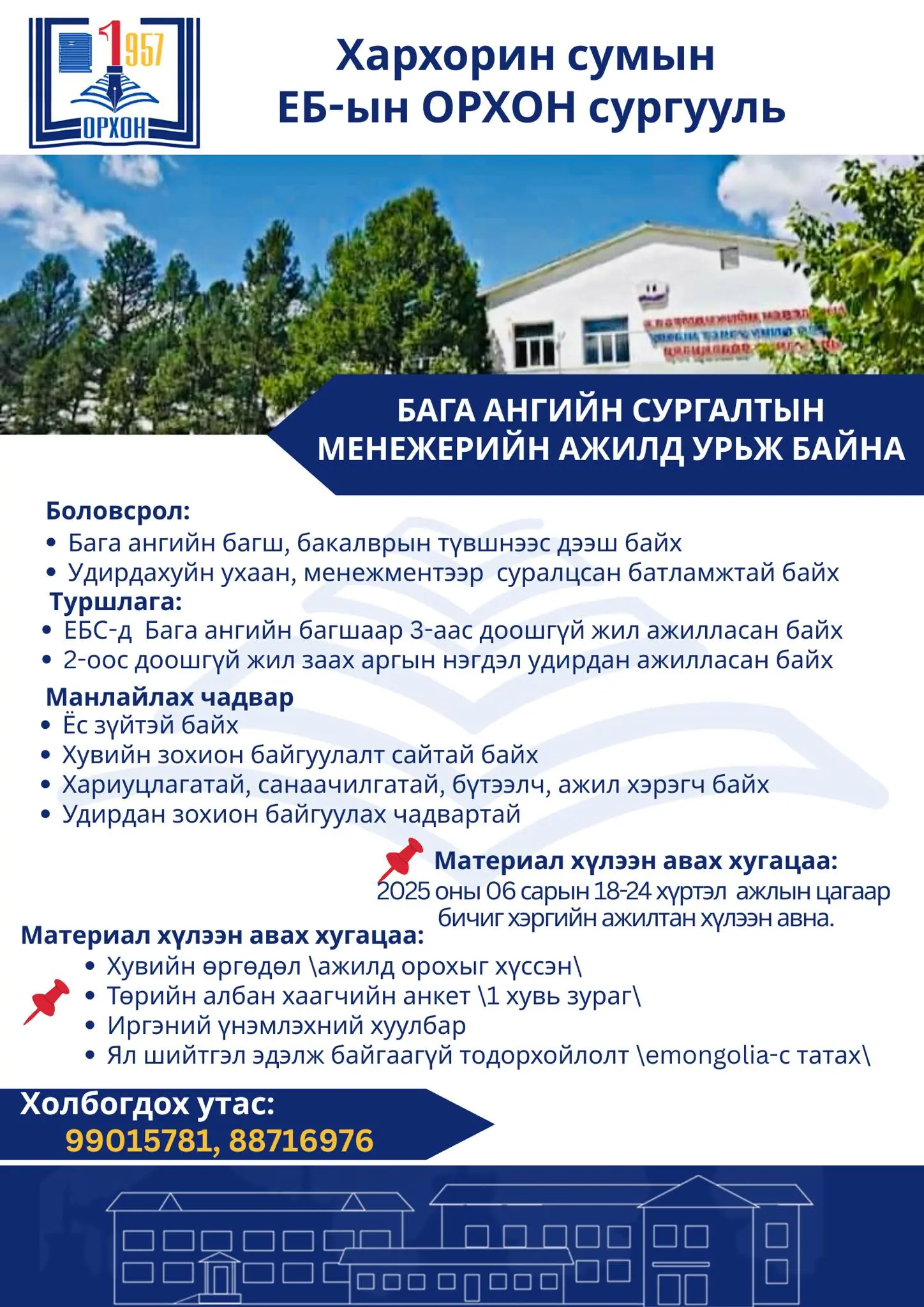 asd
