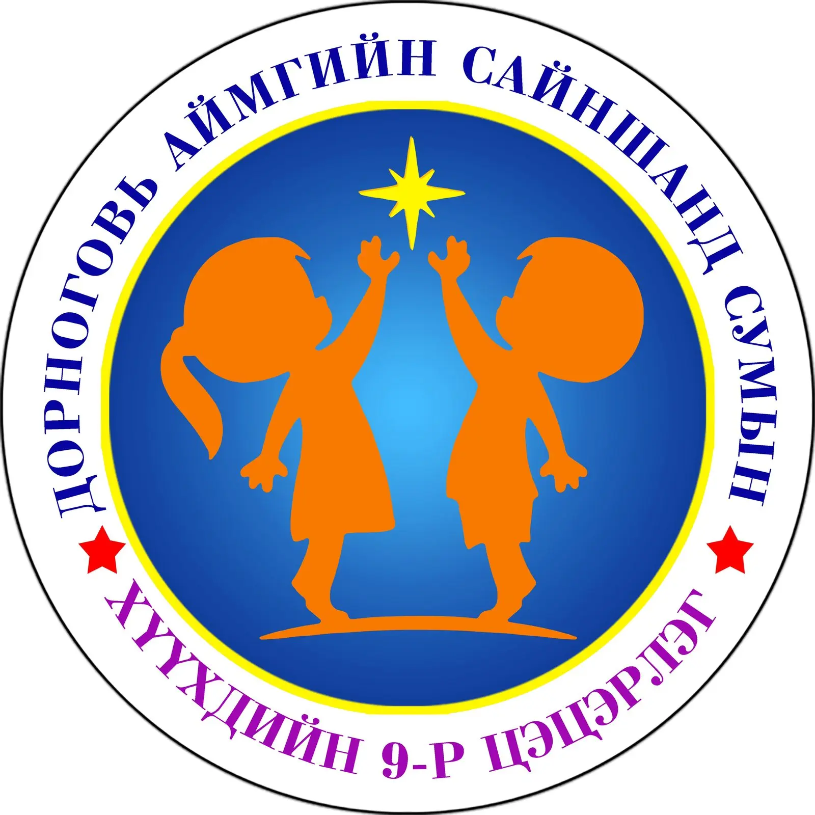 organization logo