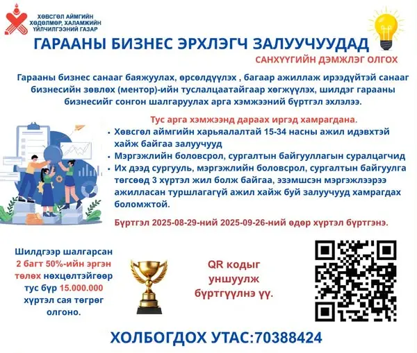 asd