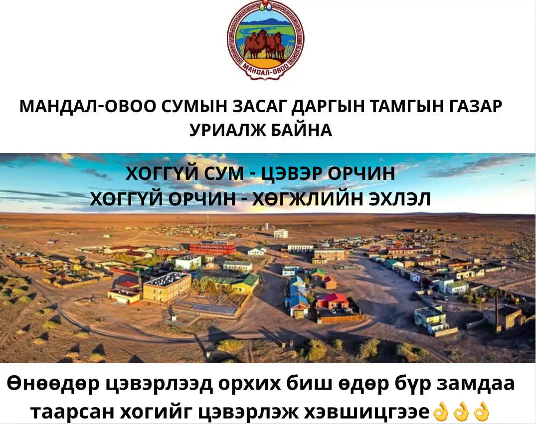 asd