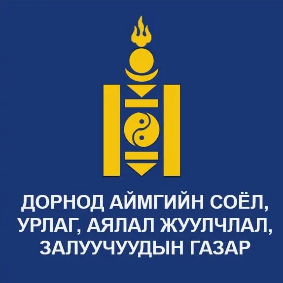 organization logo