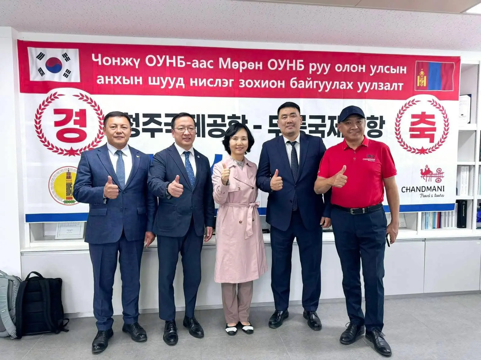 2025.07.28 НД БНСУ-ЫН ЧОНЖҮ ХОТЫН ОУНБ-ААС ХӨВСГӨЛ АЙМГИЙН МӨРӨН ХОТЫН ОУНБ РУУ ОЛОН УЛСЫН АНХНЫ ШУУД 🛫 НИСЛЭГ ҮЙЛДЭНЭ.