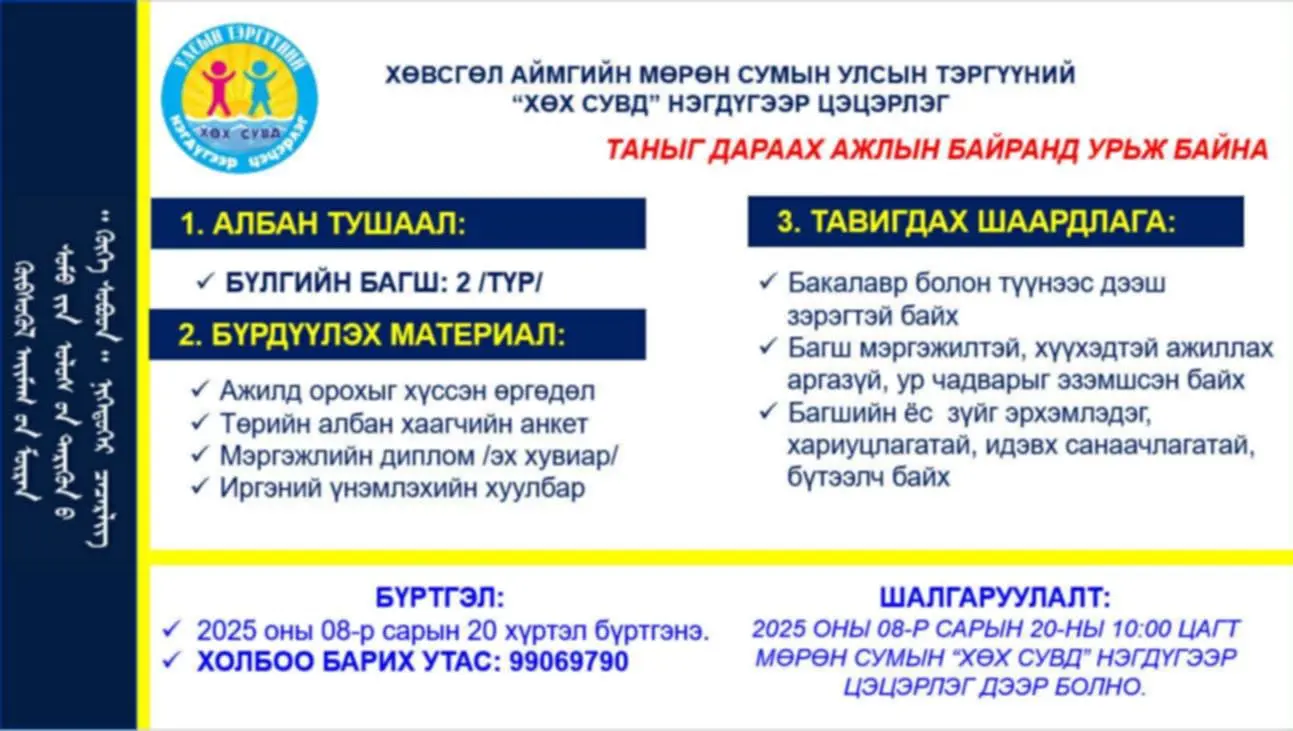 asd