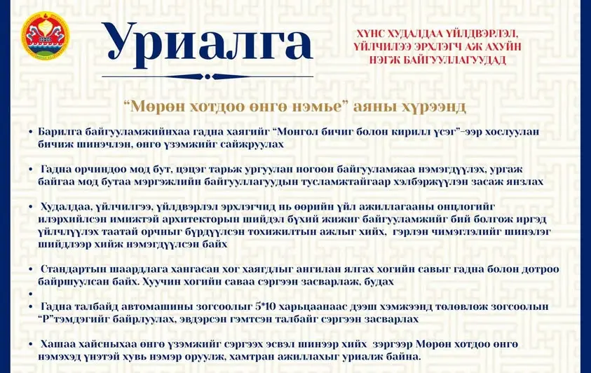 asd