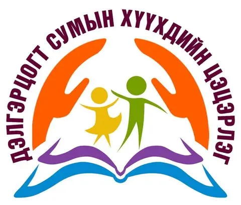 organization logo