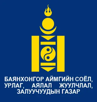 organization logo
