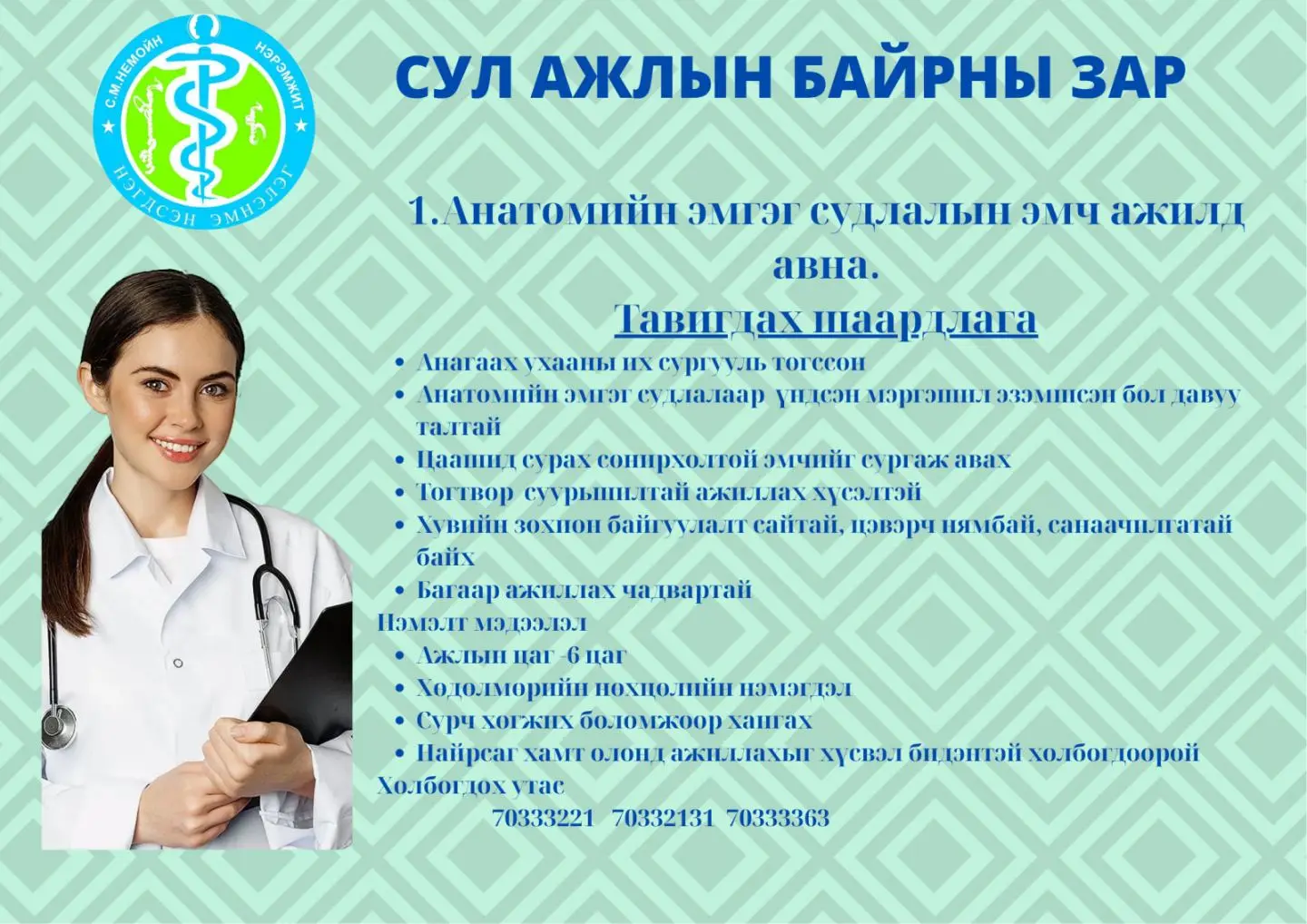 asd