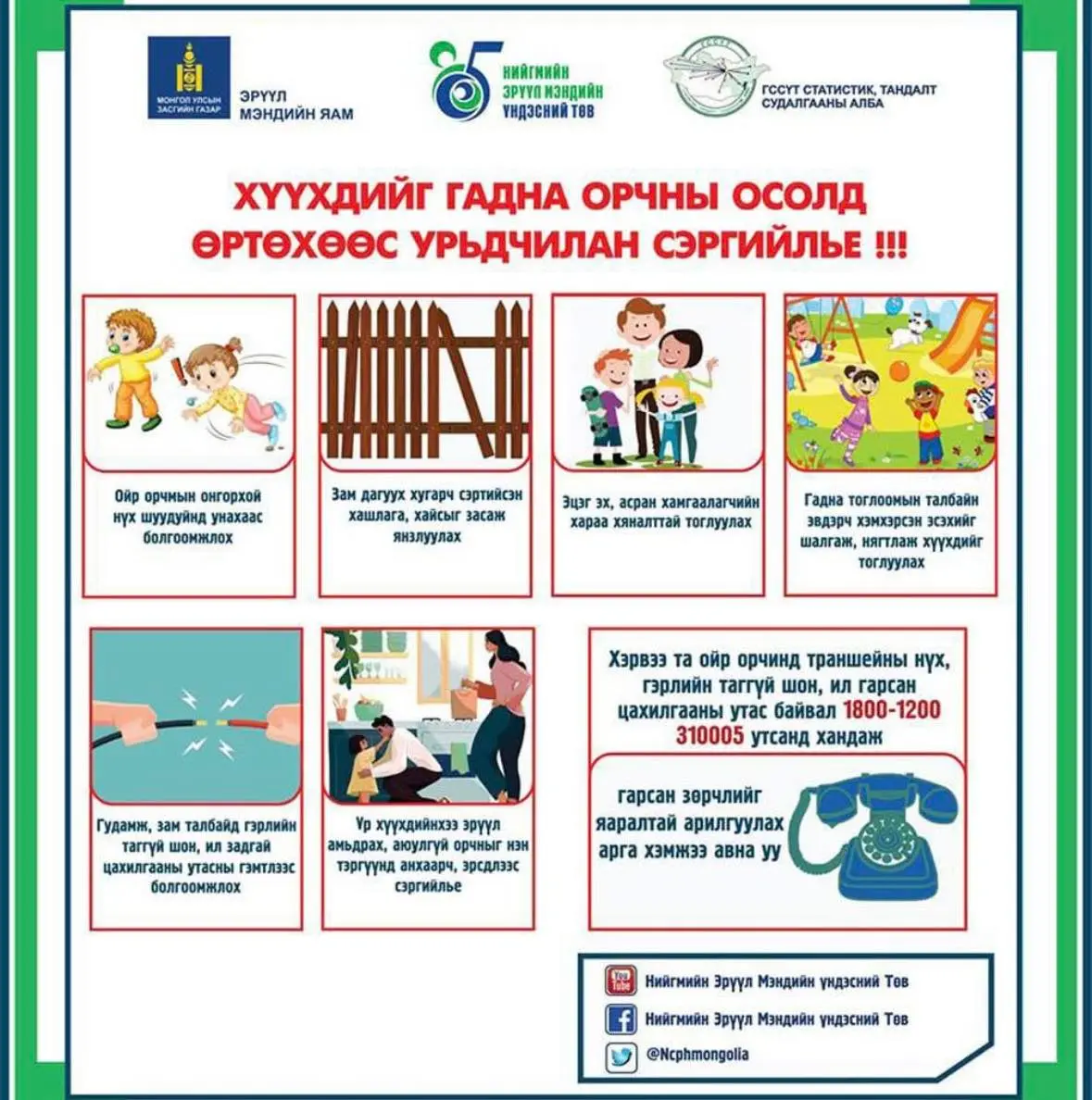 asd